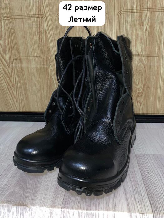 Спец ботинка сатылады(зимний летний)