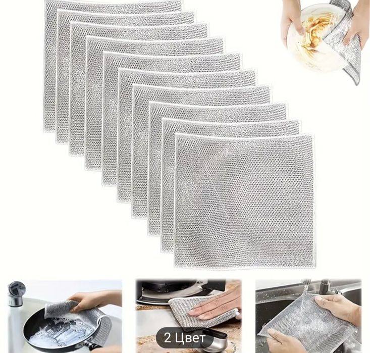 Мелочёвка для дома