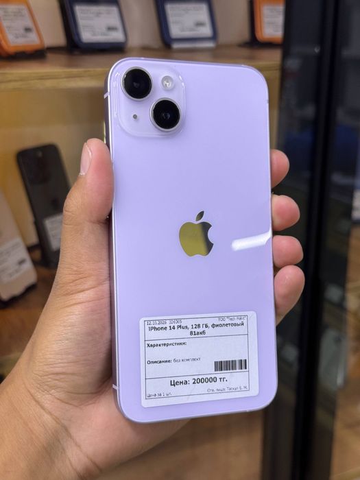 Iphone 14 PLUS/128gb/Айфон 14 ПЛЮС/128гб/elevenstore