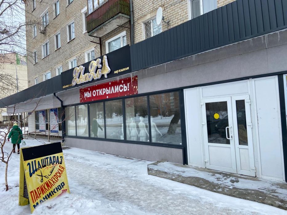 Сдам помещения комерческое