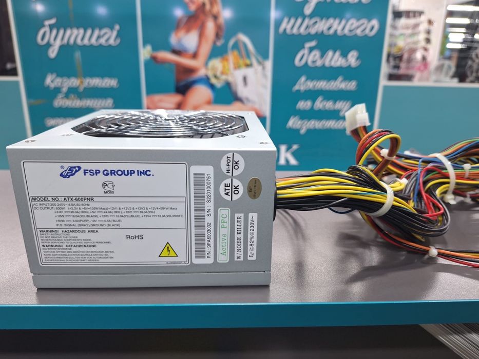 Продам блоки питания 600W для ПК