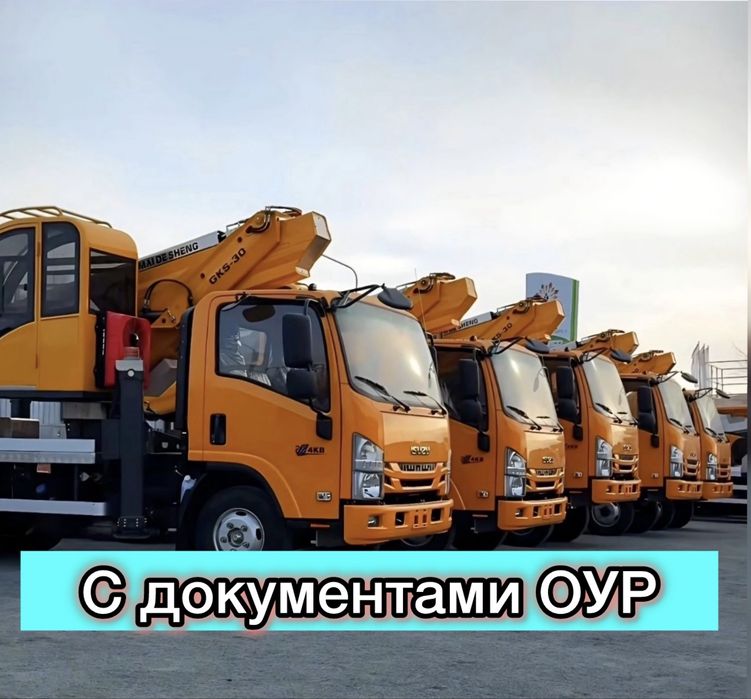 Агп Автовышка вышка выезд сразу после звонка