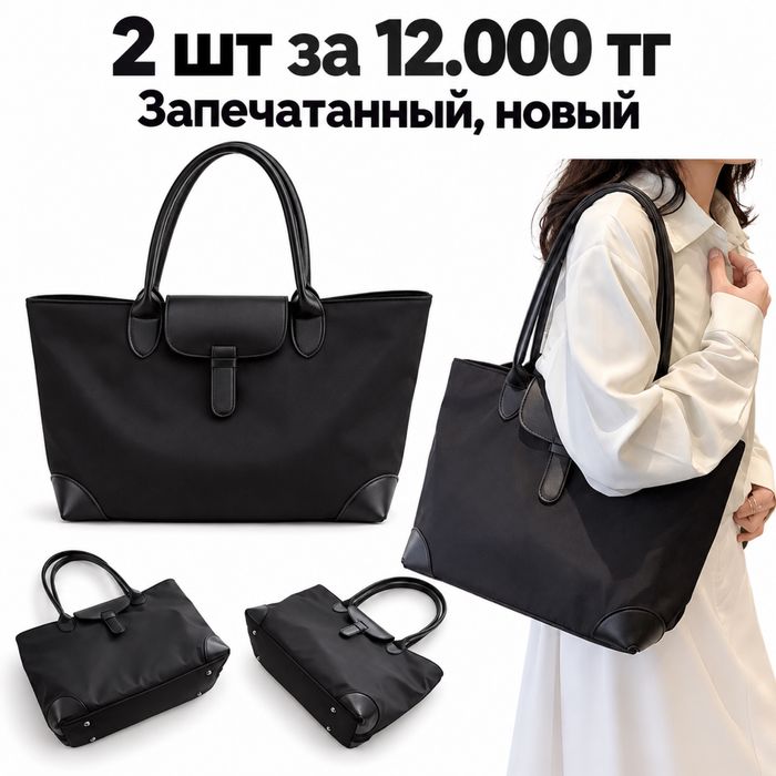 Женские сумки оптом