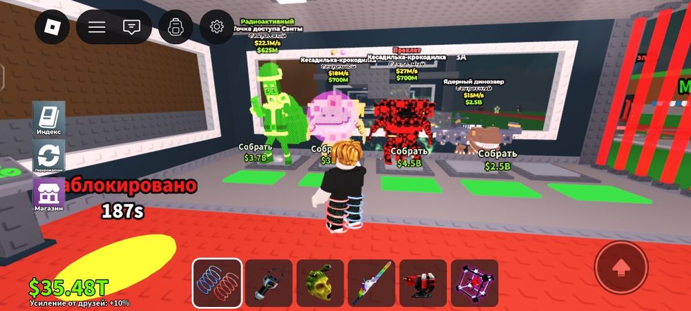 Продаю браинрот по очень выгодным ценам