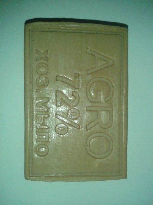 Мыло хозяйственное !!! 200 гр 2600 сум.