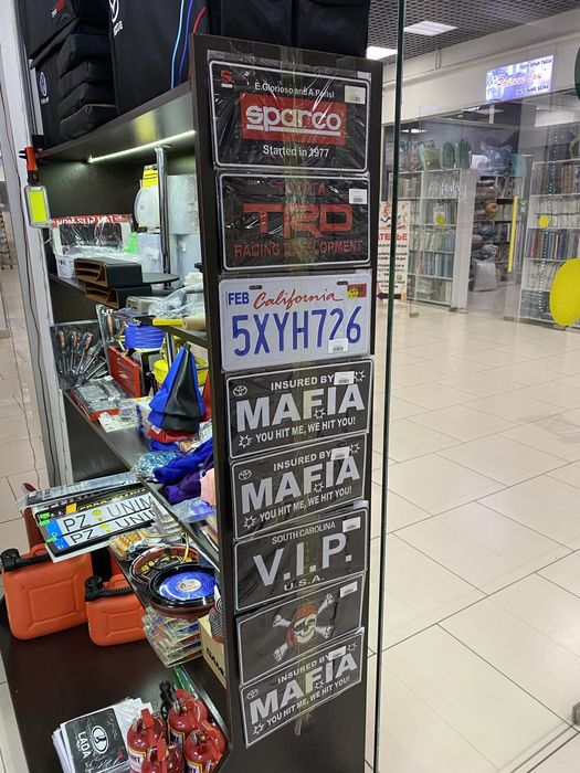 Тюнинг номера автомобильные