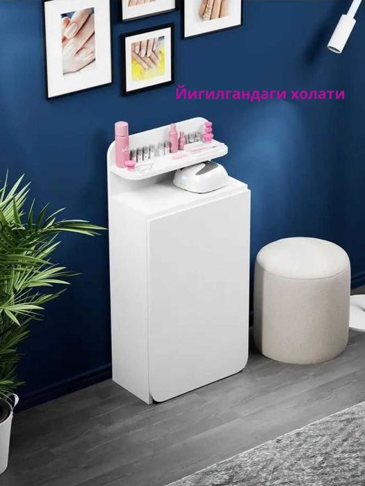 Стол маникюрный, складной