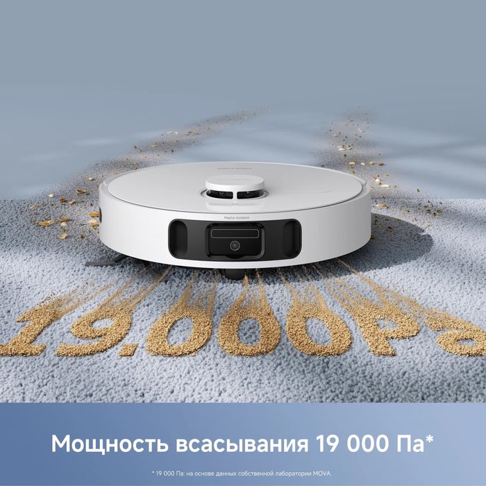Робот Пылесос Trouver E40 Ultra, 19000Pa, Доставка до дома бесплатно