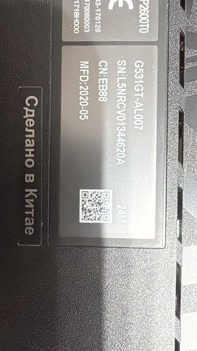 ASUS ROG Strix G531GT — игровой ноутбук