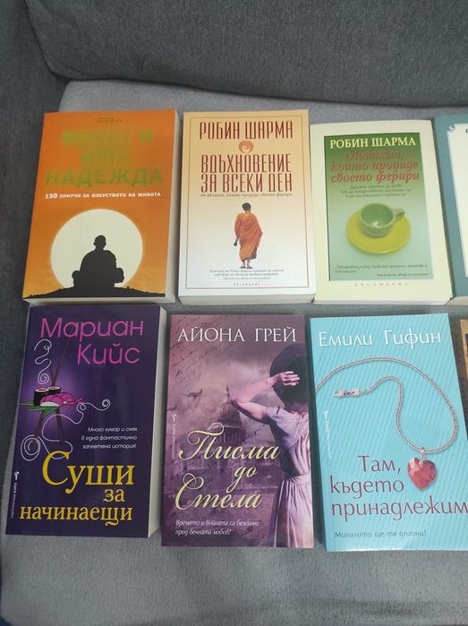 Книги от изд. Бард, Хермес, Хеликон и др.