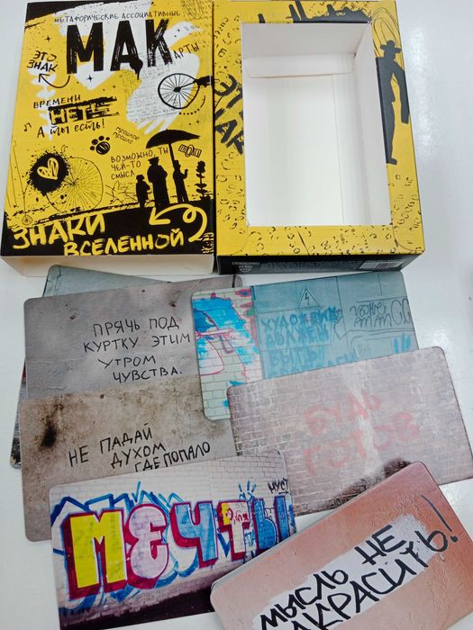 Метафорические ассоциативные карты