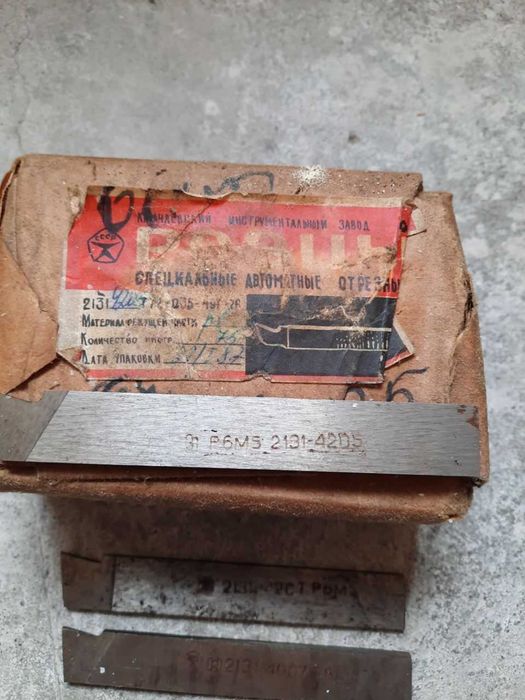 Самокалы . 4×18. Марка металла P6M5