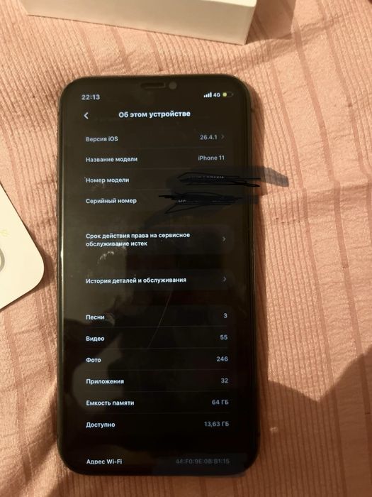 Продам айфон 11