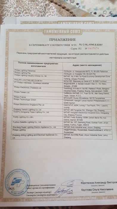 Сдам в аренду двойную фотолампу от физиологической желтухи