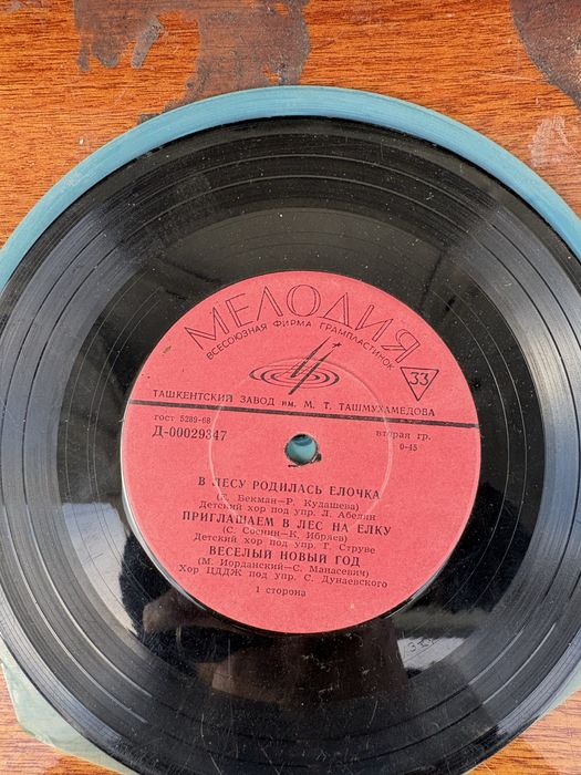 Продам Радиола Урал 114