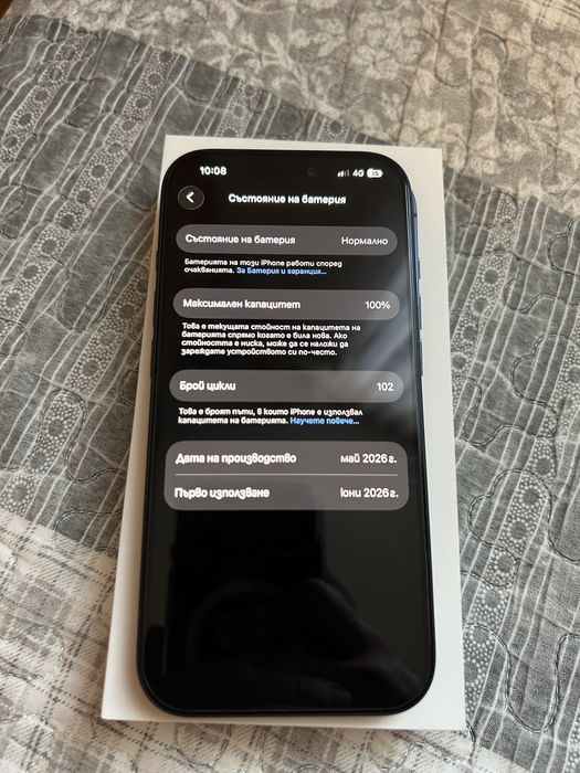 Iphone 17 pro в отлично състояние