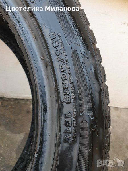 Гума Good Year, Ultra Grip, 235/50/R18, 101V, 1 брой