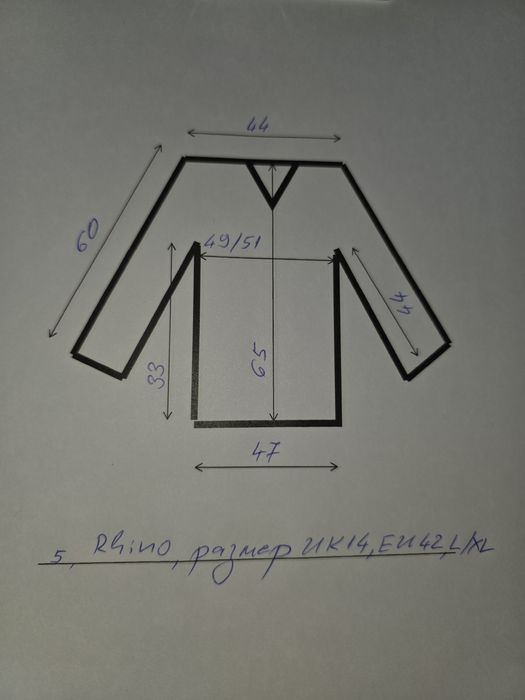 Mото яке Rhino, размер UK14, EU42, L/XL.