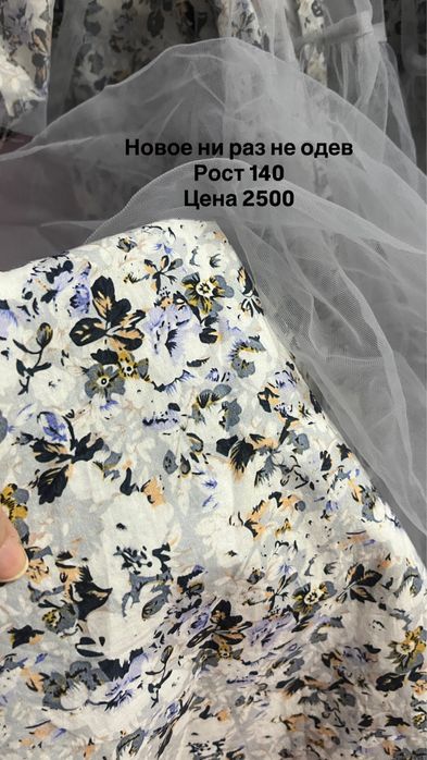 Платье новогоднее