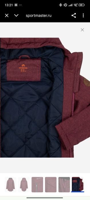 Куртка для девочки outventure