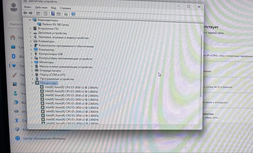 Игровой Пк rx 580