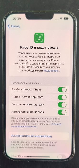 iPhone 13 pro holati edial