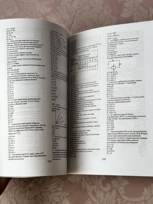 Олар попу үлкен сиськи бар хатшыны трахается және келді