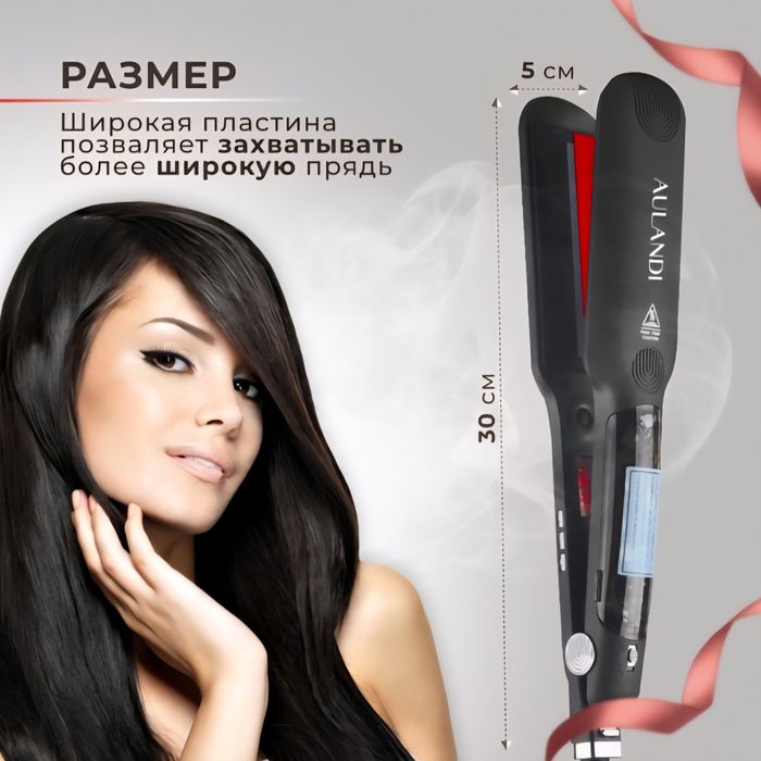 Паровой выпрямитель