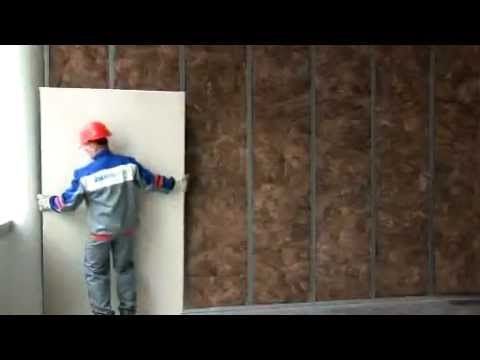 Мин Вата, Стекловата