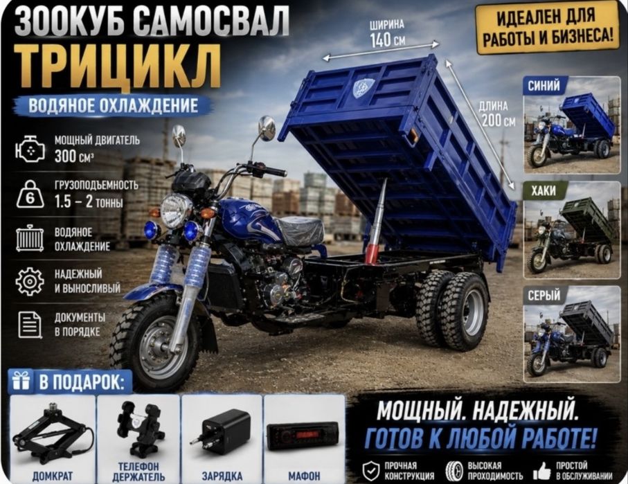 Жаңа Муравейник рассрочкаға