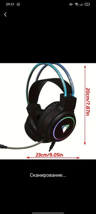 Игровые наушники