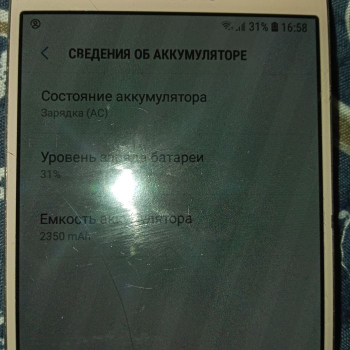 Самсунг А 3. 2017.