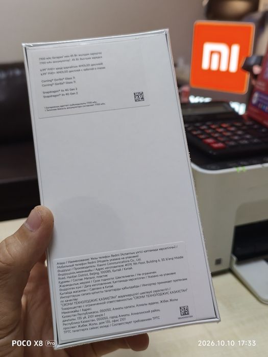 Xiaomi Redmi Note 17(новый, гарантия 12мес)