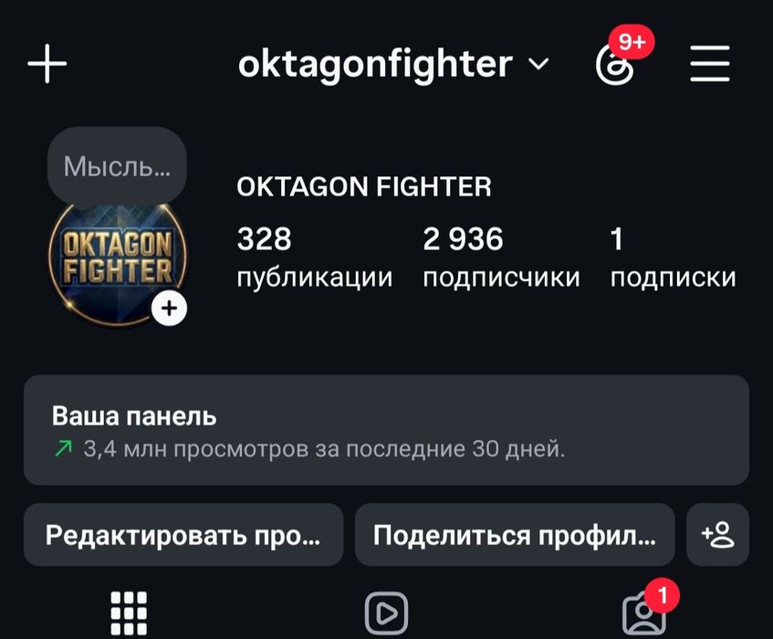 Instagram прақшалар сатылады