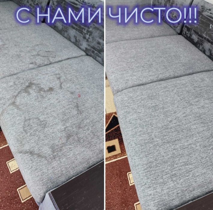 Химчистка диван мягкой мебели стульев кресло