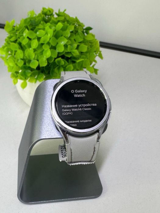 Galaxy Watch 6/43mm/ Комплект:ПК )/