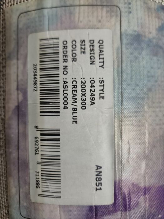 Новый современный палас