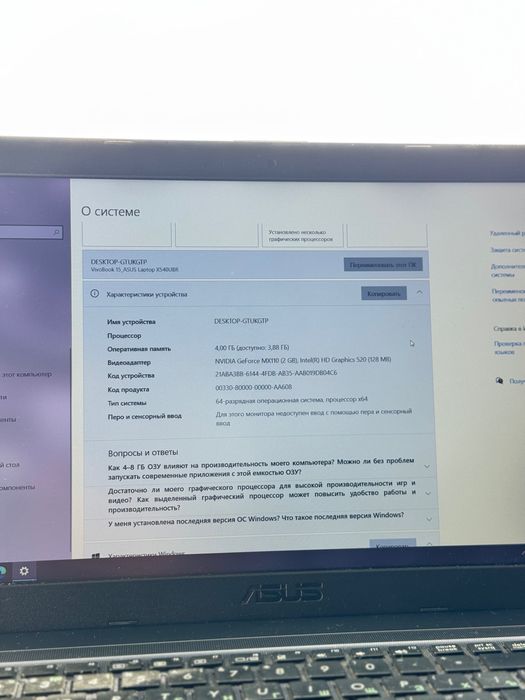 Продам офисный ноутбук ASUS