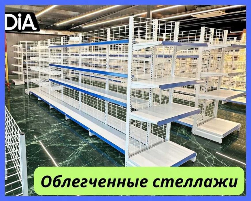 Стеллаж металлический сборный, железная полка