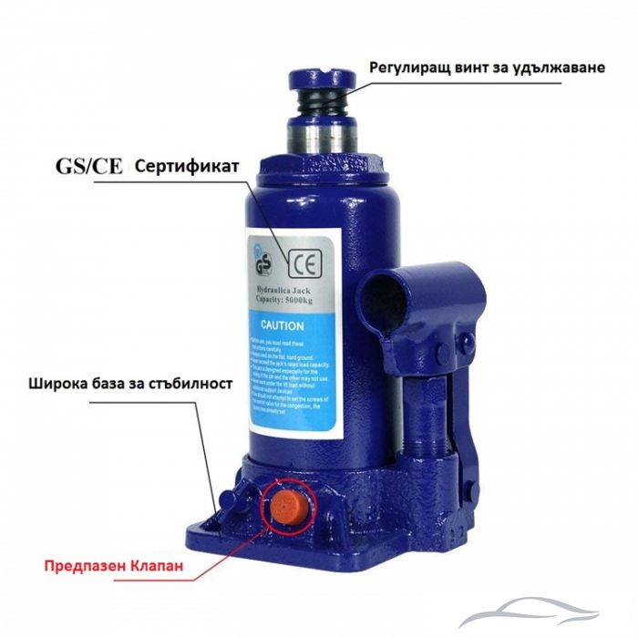Маслен крик 2 тона