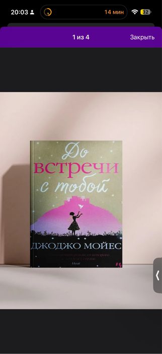 Отдам книгу  бесплатно
