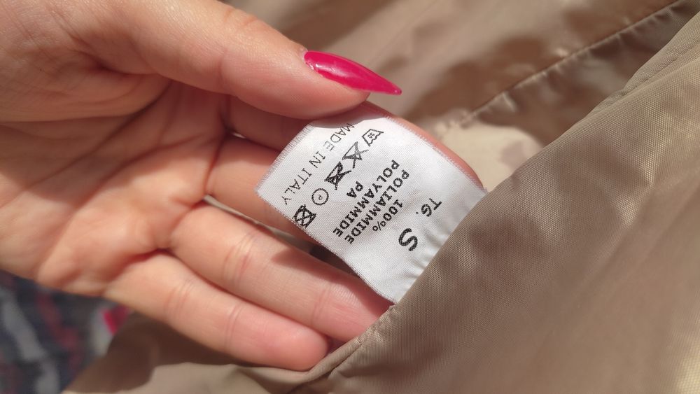 Есенно/Зимно яке - златно S размер