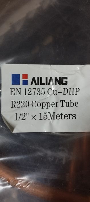 Продам трубу медную