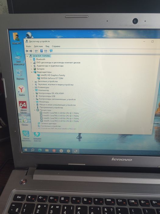 Ноутбук lenovo Idealpad