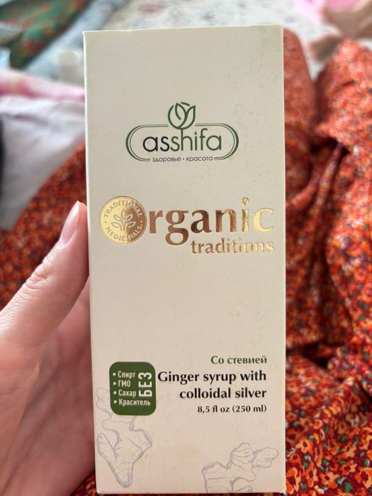 Сироптар сатылымда