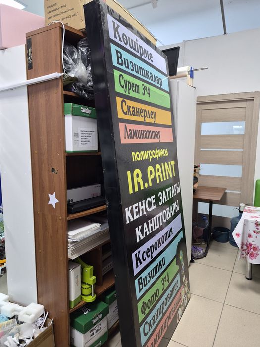 Продам Лайтбокс б/у