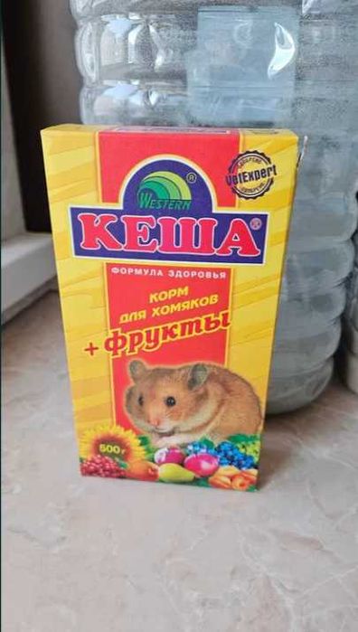 Прогулочный шар для хомяка. Диаметр - 18см.