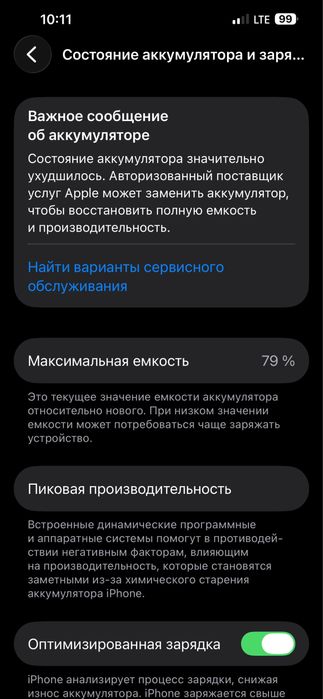 Iphone 13pro max sotiladi.