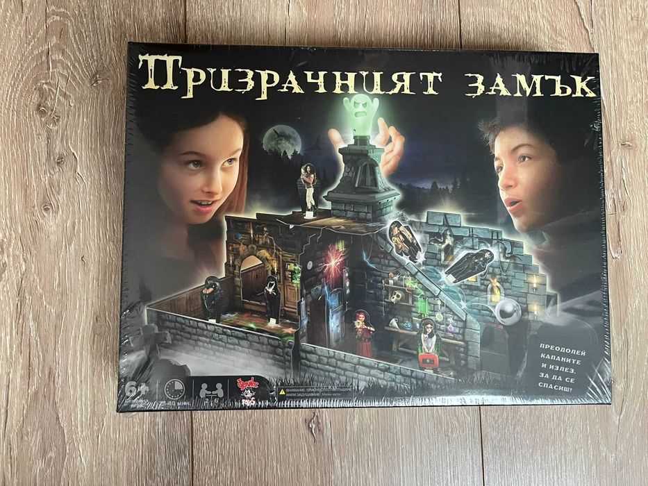 Настолни игри и пъзели
