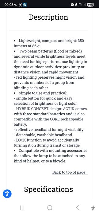 Челник Petzl Actik 350 Lumens